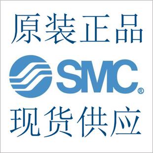 全新SMC原装快速接头KQ2L04/KQ2L06/KQ2L08-M5N/01NS/02NS/03NS