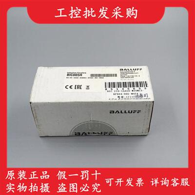 BIC005H耦合器BIC 2I0-IAA50-M30MI3-BPX04-002-M45A现货