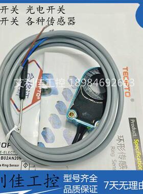 TEOPTO原装传感器B02AN20N B02AN22P B01AN25N B02AN30P B03AN44N