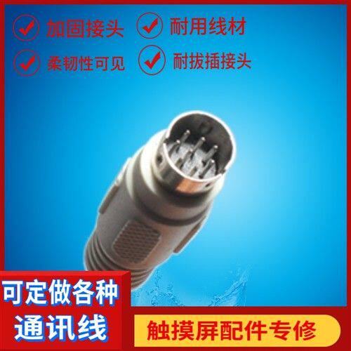信捷OP320/OP325-A/MD204L文本显示器与台达DVP系列PLC通讯线