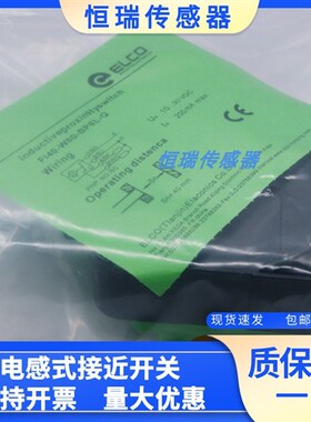 全新 接近开关 FI40-W80-BP6L-Q FI40-W80-BN6L-Q 方形传感器