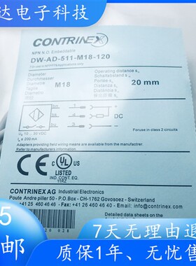 全新瑞士科瑞 DW-AD-511-M18-120/DW-AD-511-M8 电感式接近开关
