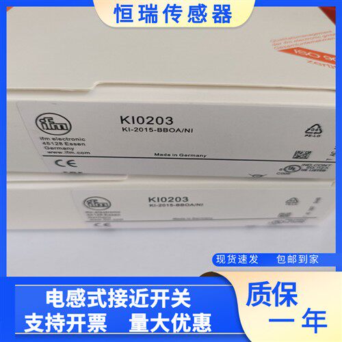 全新 KI0203 KI0204 KI3513 传感器