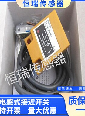 电感式接近开关TL-N10MF1 TL-N20ME1 TL-N10ME1 N5ME1 N20MD1 MY1