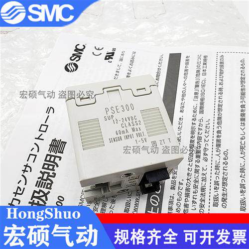 日本压力开关PSE300-L PSE300-M-ML-LC-MLD-LD-MLC现货
