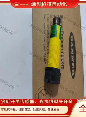 全新邦纳光电开关T18SP6FF100Q S18SP6FF50Q S18SN6FF100Q传感器