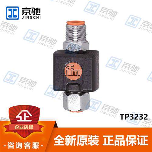 ifm估算单元TP3232用于PT100/PT1000热电阻探头全新询价