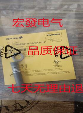 全新TURCK图尔克BI6-EGT12FE-AP6X-H1141/S1589 46147061现货质保