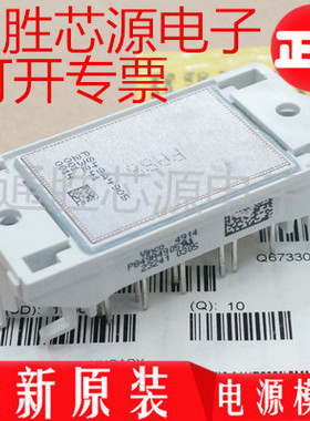正品原装P549A03/P549A04/P549A05/P549A06P549A07全新原装可开票