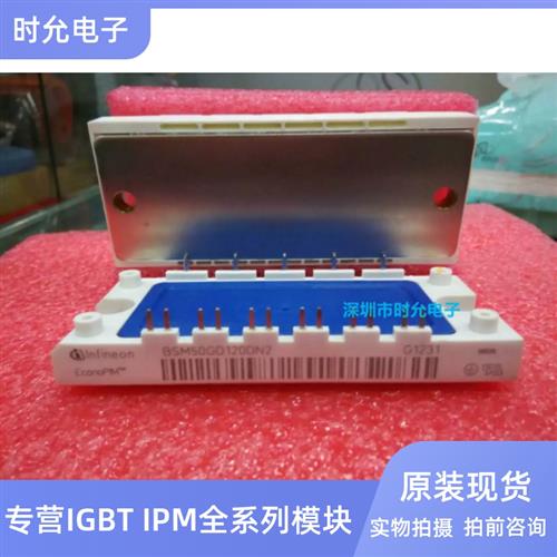 BSM10GD120DN2 BSM15GD120DN2 BSM25GD120DN2 BSM50GD120DN2 全新