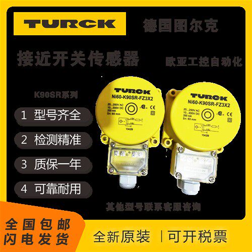 NI20-K40SR-AP6XNI20-K40SR-AN6XNI20-K40SR-VN4X2