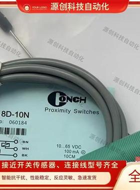 巴鲁夫方形接近开关BES01W2 BES R01ZC-PAC70B-BP00.2-GS04传感器