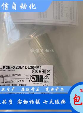 E2E-X23B1D30 X23B230 X23C130 X23C230 X23B1DL30 X23C2L30-M1TJ