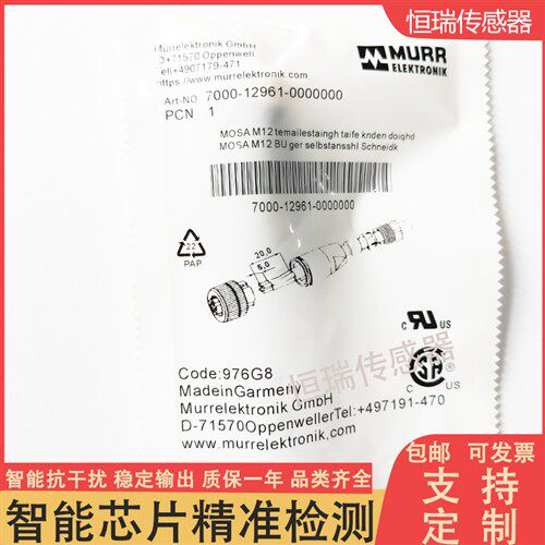 全新现货B8151-0 BS8151-0 B8151-0-PG9 BS8151-0-PG9连接器插头