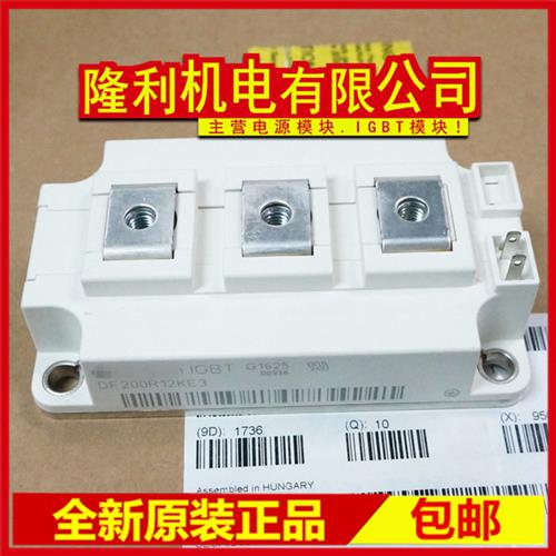 全新FD200R12KE3 DF300R12KE3 FD400R12KE3 FD300R12KE3 DF400R12