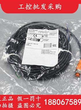 全新原装德国IFMEVC003直插母头M12线缆10米EVC003现货