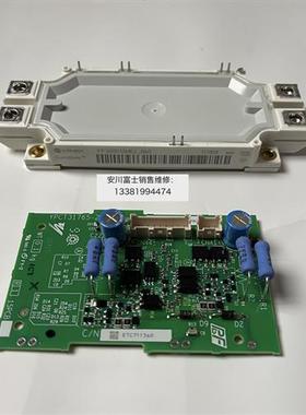 全新原装日本安川变频器小驱动板ETC711360 模块FF300R12ME4-B60
