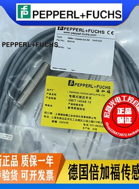P+F接近开关 NBB4-12GM50-E2-5M 倍加福三线PNP常开 电感式传感器