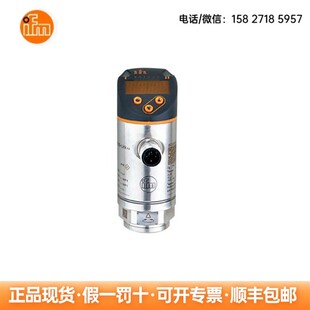 IFM易福门 压力传感器PN2292 PN2294 PN2299 PN2570压力开关现货