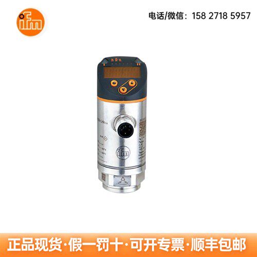 IFM易福门 压力传感器PN2292 PN2294  PN2299 PN2570压力开关现货