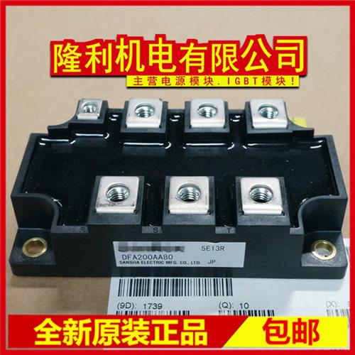 全新PGH20016 PGH20016AM PGH200AA160 MSDT200-16 MDST150A1600V