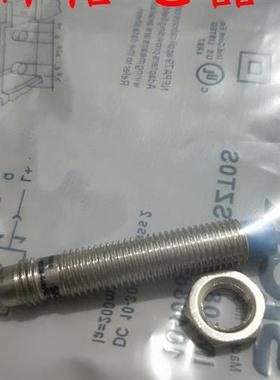 全新现货现货谷明接近开关传感器 IM30B-10-AO 质量保证 咨询议价