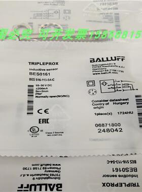 电感式BES 516-113-S4-C四针接插件PNP常开常闭BES0161