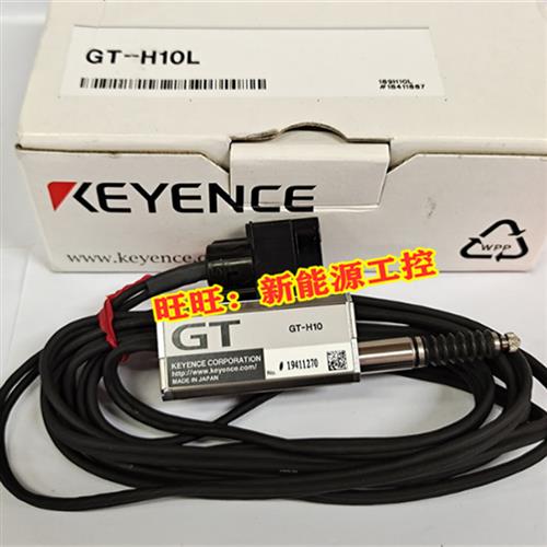 正品KEYENCE GTH10L/H10/H22/H22L/71A/72A/75A位移传感器