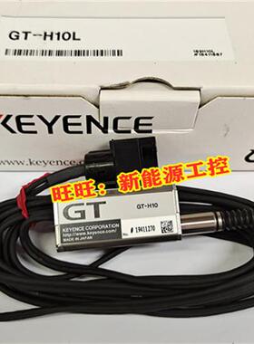 正品KEYENCE GTH10L/H10/H22/H22L/71A/72A/75A位移传感器