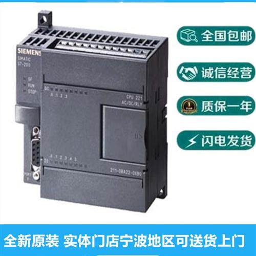 S7-200全新原装6ES7214-2AS23-0XB0实体门店线下大量现货