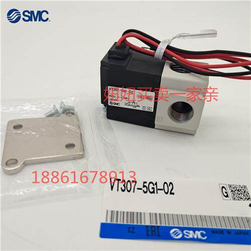 全新电磁阀VT307-5G1-02-F VT307-5G1-01 01F 02F-F假一罚十