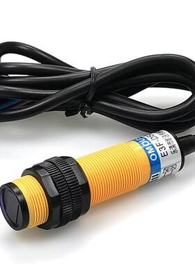新款红外感应开关E3F-DS30C4漫反射光电开关E3F-DS10C4人体传感器