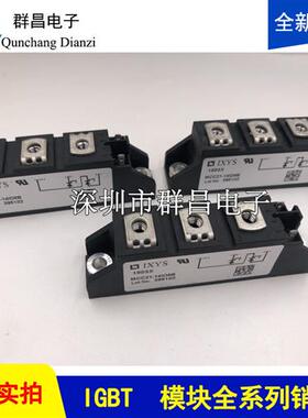 MCC21-14IO8B  MCC44-16IO8B  MCC95-16IO1B  MDD26-16N1B