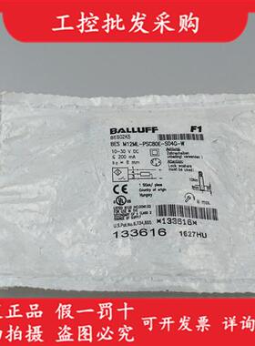 BES02K5德国全新原装接近开关BES M12ML-PSC80E-S04G-W现货