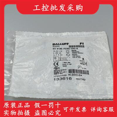 BES02K5德国全新原装接近开关BES M12ML-PSC80E-S04G-W现货