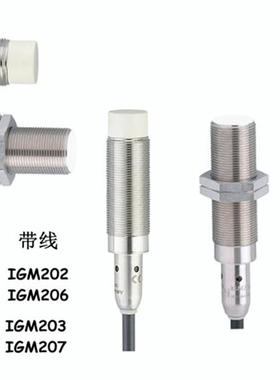 易福门接近开关IGM200 IGM204 IGM201 205 208 209 IGM203 207