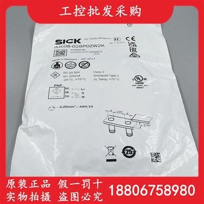 德国SICK西克全新原装IME08-02BPOZW2K电感式接近开关1040875现货
