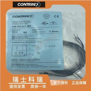 624 622 504 M5传感器 502 CONTRINEXDW 501 623 621 503
