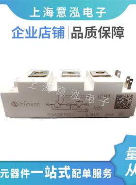 BSM50GB60DLC BSM75GB60DLC  IGBT模块 可控硅模块 二极管