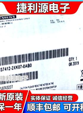 6ES7 412-2XK07-0AB0原装S7-400中央处理器6ES74122XK070AB0现货