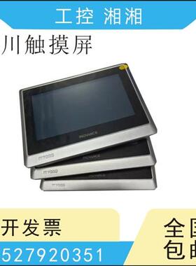 二手触摸屏 IT7070E IT7070S IT7070T IT7100E/S 功能包好