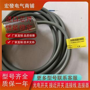 B55 全新EA2M1808NA2 EA2M3015NA2 EA2M1204NA2 接近质保 B50