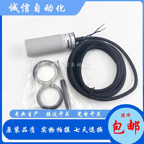 养殖料线电容式CB-M3020U-P25U2 PXM25R2 PXM15R2/P15P2