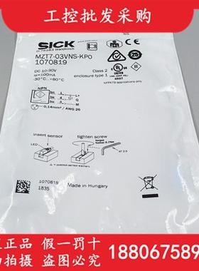 德国SICK西克全新原装MZT7-03VNS-KP0磁性开关传感器1070819现货