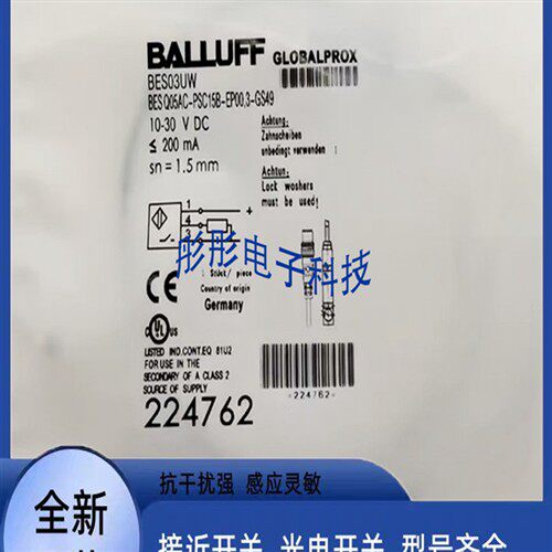 全新鲁夫电感式接近开关BES03UW BES Q05AC-PSC15B-EP00,3-GS49
