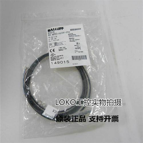 正品接近开关传感器BES M05ED-PSC08B-BP02-R50 BES03NZ