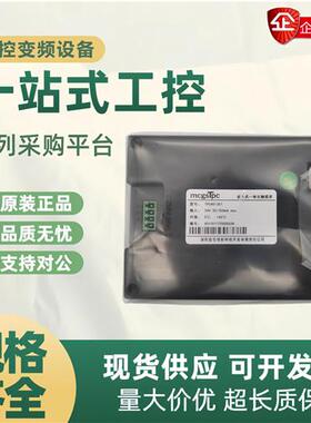 昆仑触控屏幕TPC1071/1031/1021Gt/Ki/NT/Ni TPC4013EF/L TPC1061