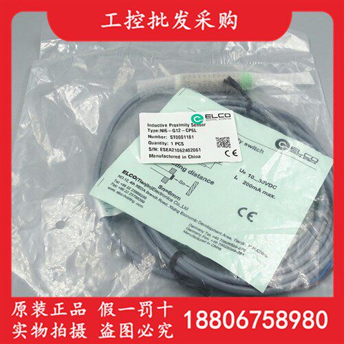 ELCO宜科全新原装NI6-G12-CP6L电感式接近开关Ni6-G12-CP6L现货