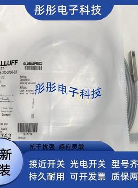 巴鲁夫电感式BES01U0 BES Q08ZC-PSC20B-BV03传感器