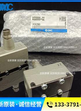 C控制阀AS2000-01  AS3000-02 4000-02 5000-02 03 04 1000 M5